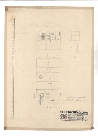 Original 資料画像 not accessible