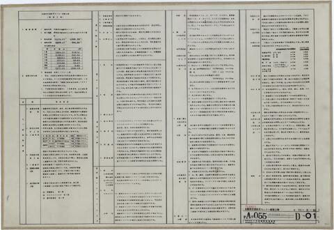 Original 資料画像 not accessible