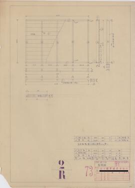 PM.NO.73；資料名称:屋根版 [部材数量計算表]；縮尺:1:10；作成年月日:昭和23年8月25日