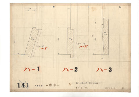 Original 資料画像 not accessible