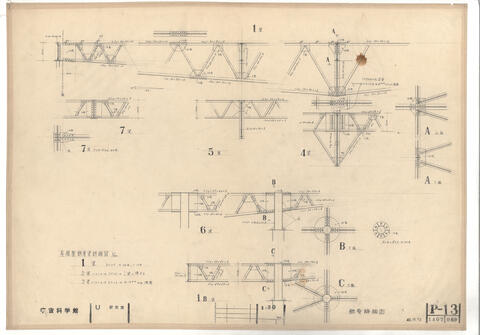 Original 資料画像 not accessible