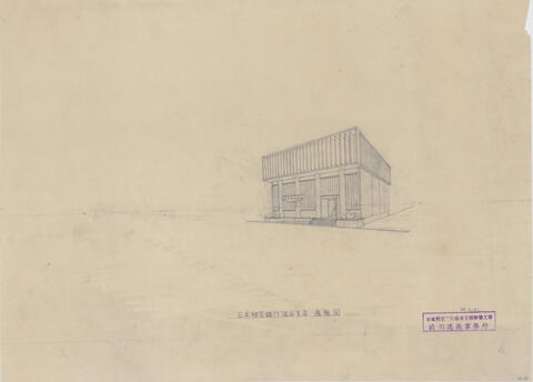 Original 資料画像 not accessible