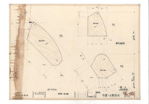 Original 資料画像 not accessible