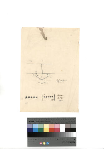 Original 資料画像 not accessible