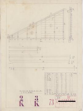 PM.NO.73；資料名称:妻壁  [部材数量計算表]；縮尺:1:10；作成年月日:昭和23年8月21日