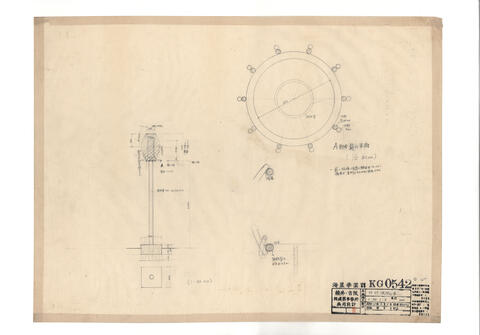 Original 資料画像 not accessible