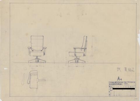 Original 資料画像 not accessible