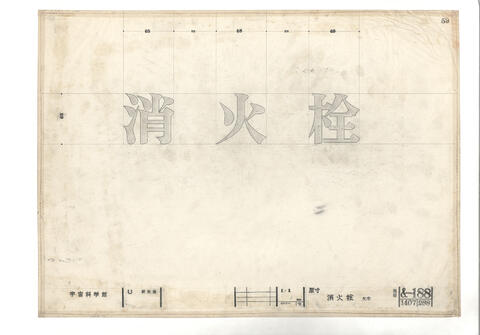 Original 資料画像 not accessible