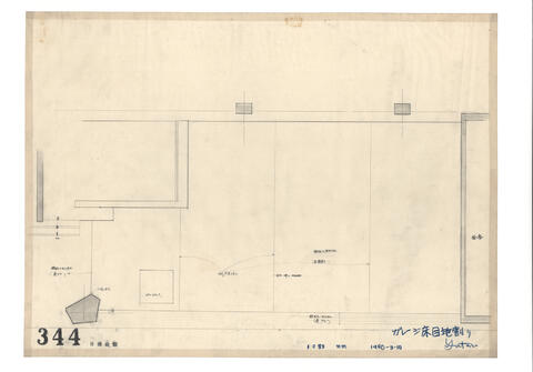 Original 資料画像 not accessible