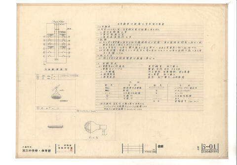 Original 資料画像 not accessible