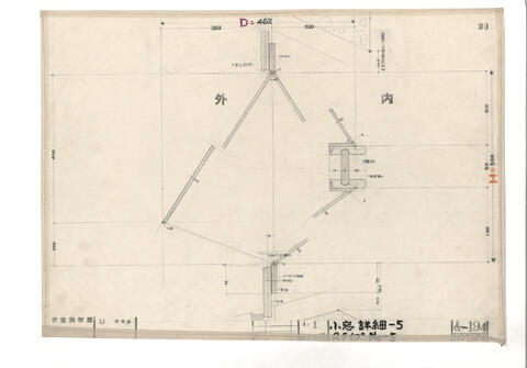 Original 資料画像 not accessible