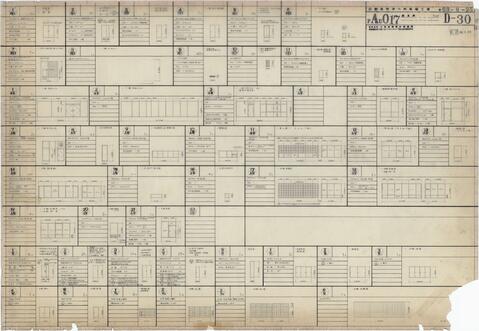 Original 資料画像 not accessible