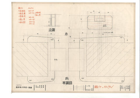 Original 資料画像 not accessible