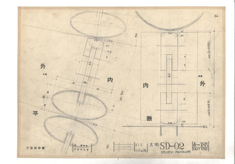 Original 資料画像 not accessible