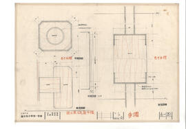 大島町立　差木地小学校・校舎; 資料名称:図工室木造壁手摺 手摺; 縮尺:1:1,10