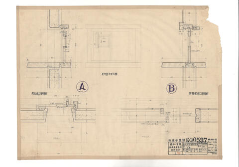 Original Digital object not accessible