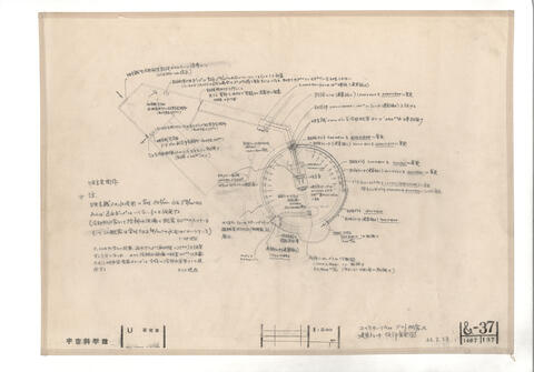 Original 資料画像 not accessible