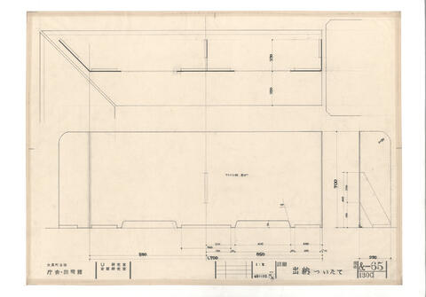 Original 資料画像 not accessible