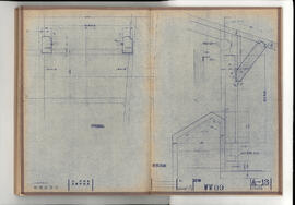 大島町役場　野増出張所; 資料名称:詳細 WW09; 縮尺:1:2