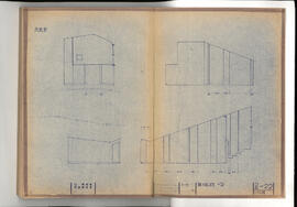 [大島町役場　野増出張所]; 資料名称:目地切-2; 縮尺:1:50
