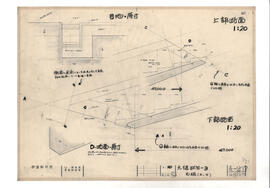 宇宙科学館; 資料名称:大樋詳細-3 先端（上・下）; 縮尺:1:20