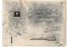 [大島元町計画]; 資料名称:平面・断面; 縮尺:1:200