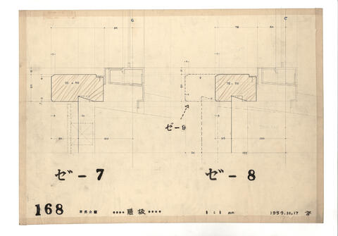 Original Digital object not accessible