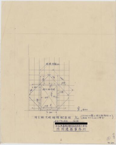 Original 資料画像 not accessible