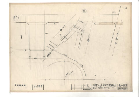 Original 資料画像 not accessible