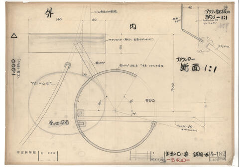 Original 資料画像 not accessible