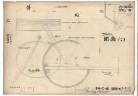 宇宙科学館; 資料名称:主出入口・扉 詳細-6 -出札口-; 縮尺:1:1