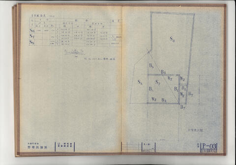 Original 資料画像 not accessible