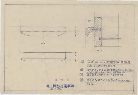Original 資料画像 not accessible