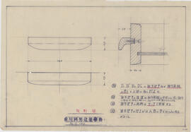 資料名称:改訂図[抽斗把手]；作成年月日:Feb.15.1952