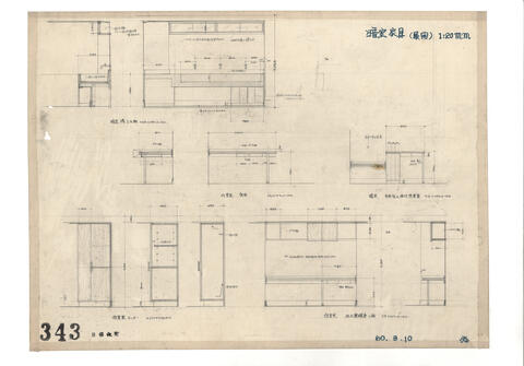 Original 資料画像 not accessible