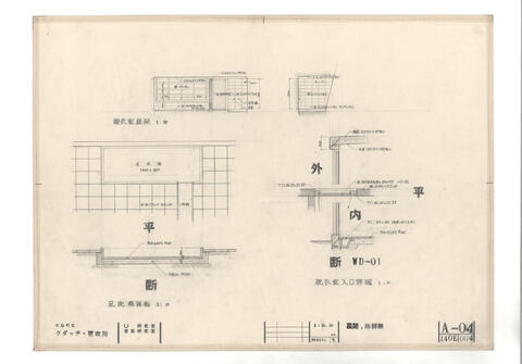 Original 資料画像 not accessible