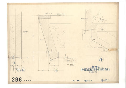 Original 資料画像 not accessible