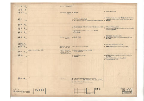 Original 資料画像 not accessible