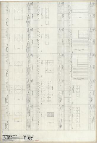 Original 資料画像 not accessible