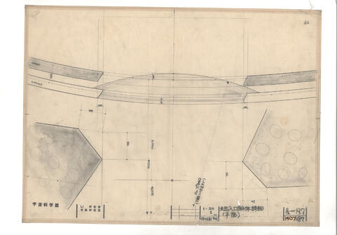 Original 資料画像 not accessible