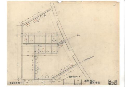 Original 資料画像 not accessible