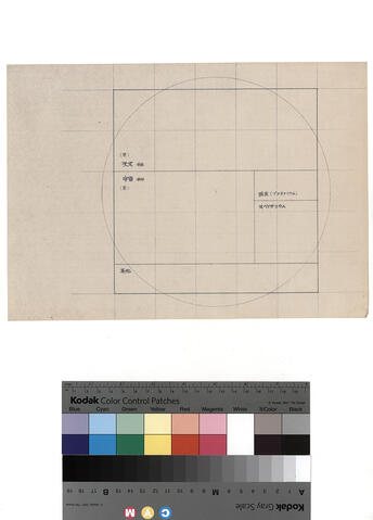 Original 資料画像 not accessible