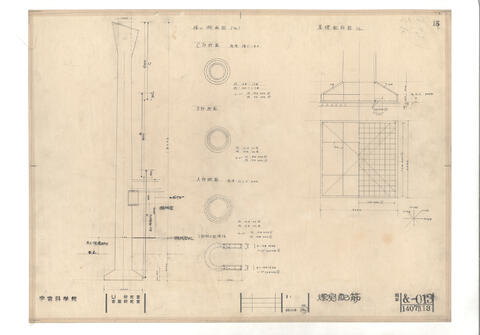 Original 資料画像 not accessible