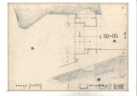 Original 資料画像 not accessible