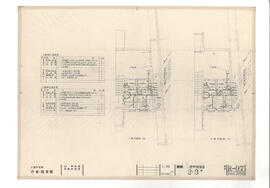 大島町役場　庁舎・図書館; 資料名称:詳細 2・3階 便所詳細図; 縮尺:1:50