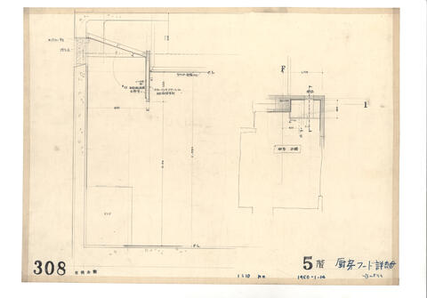 Original Digital object not accessible