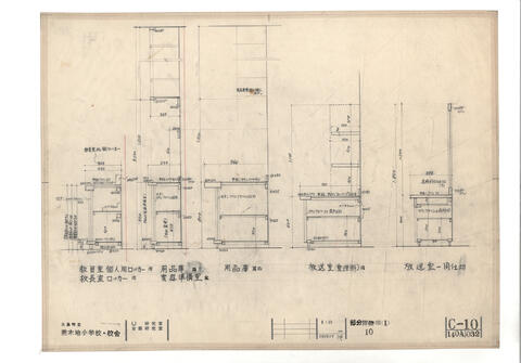 Original 資料画像 not accessible