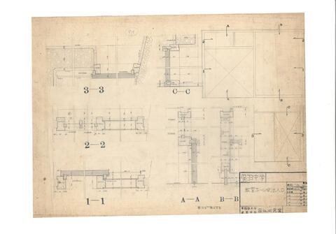Original 資料画像 not accessible