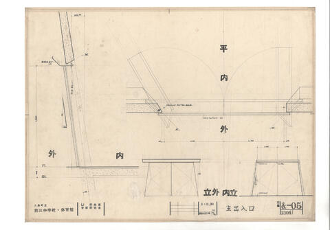 Original 資料画像 not accessible