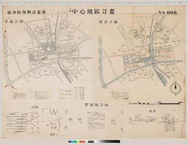 渋谷区復興計画案 中心地区計画　交通計画　建設計画